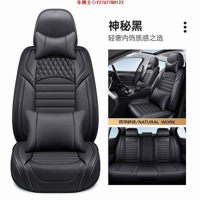 適用於 5 系列 Jadehigh Mazda CX4 Ford REVO Mazda 3 CX30 的通用型汽車座椅套 @车博士