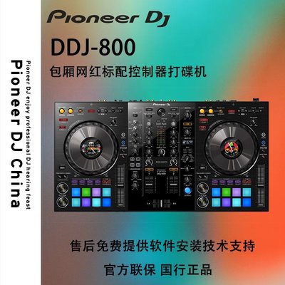 現貨熱銷-舞臺設備Pioneer\/先鋒 DDJ-1000 ddj800 ddj1000SRT 數碼DJ控制器