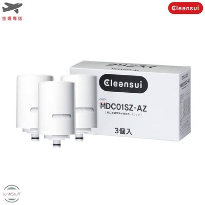 Cleansui 日本 三菱 可菱水 MDC01SZ-AZ 3顆入 淨水器濾心 MD101E-S MD201 MD101