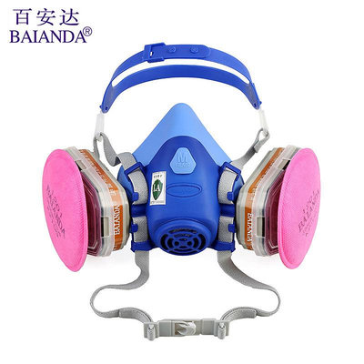 面具百安達防毒口罩硅膠噴漆化工甲醛油工業粉塵可清洗透氣防塵面具面罩