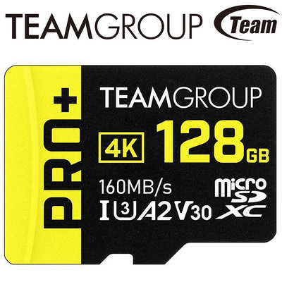 含稅附發票 TEAM 十銓 PRO+ MicroSDXC 128GB 128G  UHS-I U3 A2 V30 記憶卡