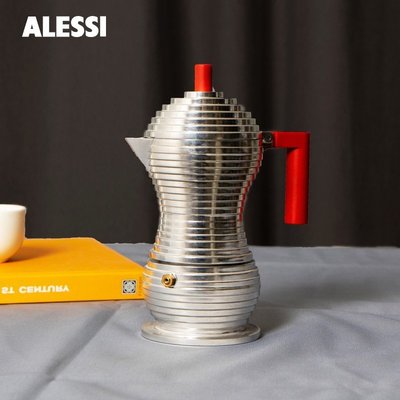 【熱賣精選】現貨意大利Alessi Pulcina摩卡壺小雞壺簡約手沖濃縮咖啡壺戶外