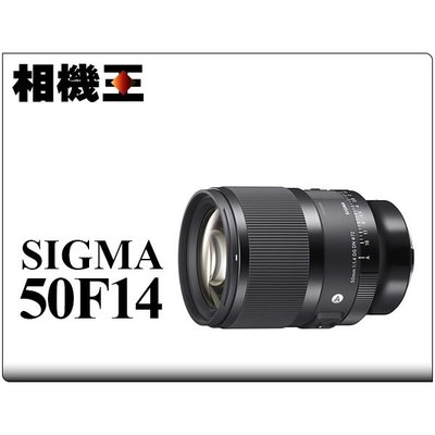 ☆相機王☆Sigma A 50mm F1.4 DG DN Art〔Sony E-Mount版〕公司貨 (4)