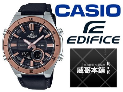 【威哥本舖】Casio台灣原廠公司貨 EDIFICE ERA-110GL-1A 指針及數位雙顯錶 ERA-110GL