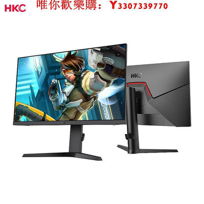 可開發票量大優惠HKC顯示器27英寸4K160HZ電競游戲IPS升降電腦屏幕144HZ筆記本外接