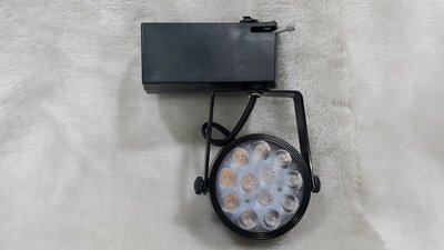 DIY水電材料 LED軌道燈12W燈具/LED投射燈-1200LM高品質 高亮度