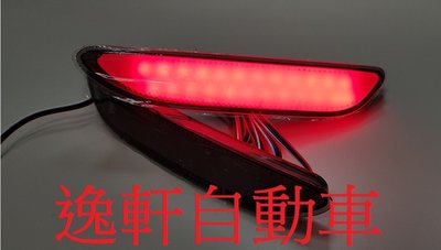 (逸軒自動車) 2017 SIENTA 燻黑導光柱型 專用後保桿燈 三段 LED燈 小燈 煞車 方向燈 燻黑 紅殼