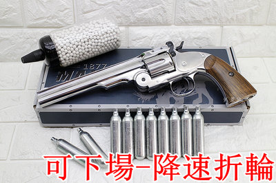 台南 武星級 可下場-降速左輪 WG MAJOR3 美式折輪 手槍 CO2槍 銀 + CO2小鋼瓶 + 奶瓶 ( 中折式