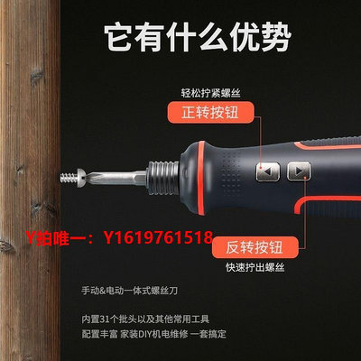 螺絲刀德國進口日本41合一全自動多功能電動螺絲刀家用充電式電鉆起子超