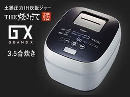 日本製 TIGER 虎牌 JPX-A060最頂級天然本土鍋 壓力IH電子鍋另有JPX-A100