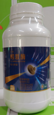 大榮蚓激酶複方膠囊(500粒/瓶)  日本美原恆博士(日本專利)