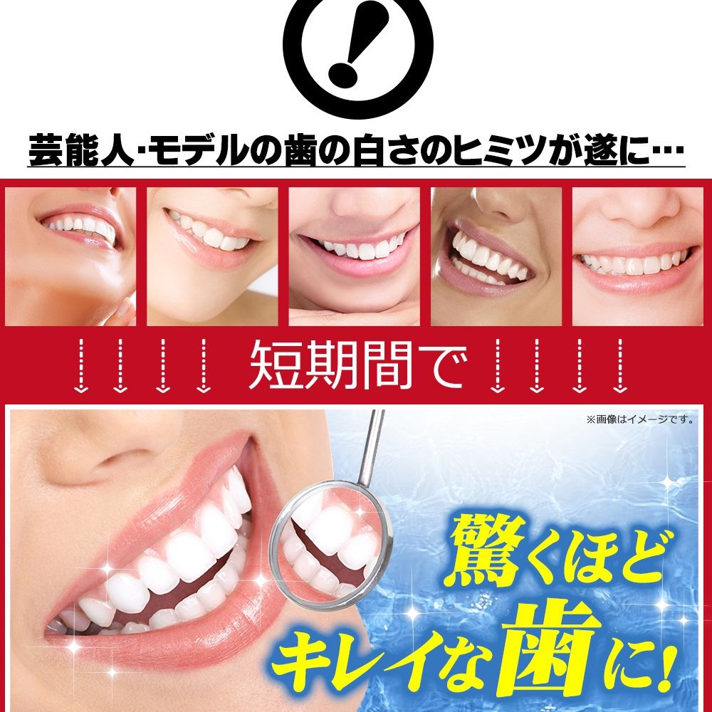 Ni Zp 日本suponji 廣島齒學博士牙齒美白橡皮擦美白牙齒海綿 去漬神器牙齒橡皮擦 Yahoo奇摩拍賣