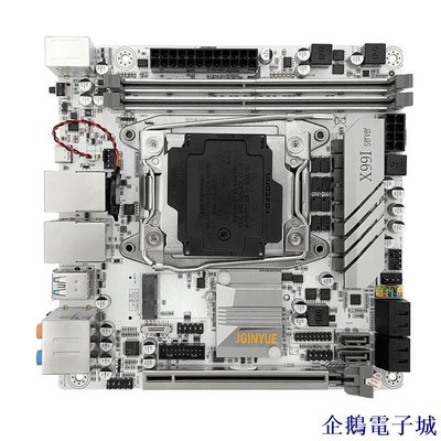 企鵝電子城精粵 X99i迷你ITX主板CPU套裝臺式機電腦遊戲服務器主板至強E5 2678V3/2696V3 精粵精粵X99