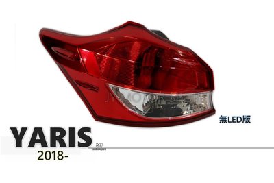 小傑車燈精品--全新 TOYOTA YARIS 2018 19 20 年 原廠型 尾燈 後燈 無LED版 單顆1300