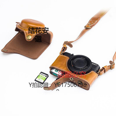 相機保護套 索尼ZV-1相機套黑卡Vlog皮套背包斜跨相機包專用全包ZV1保護皮套