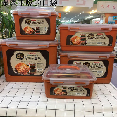 韓國原裝進口ROICHEN真空碳盒除味密封保鮮盒抽真空無味泡菜盒~眾客丁噹的口袋