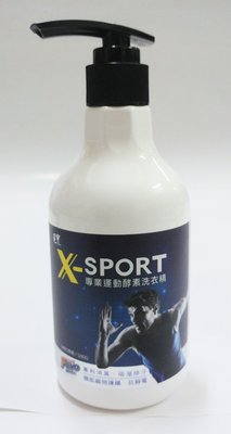 【免運】毛寶x-sport專業運動酵素洗衣精 500g