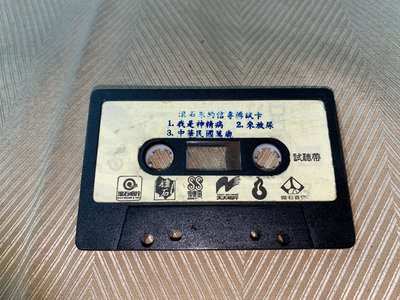【李歐的音樂】滾石唱片1990年代 朱約信 豬頭皮 我是神經病 中華民國萬歲  試聽帶 錄音帶 下標就賣