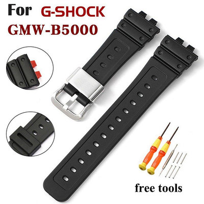 樹脂錶帶鋼環硅膠環適配卡西歐 G-shock GMW-B5000 小方塊 金磚銀磚橡膠錶帶 配送螺絲工具-台北之家
