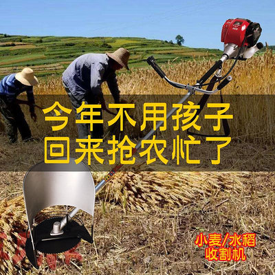 爆款*割稻谷神器農用水稻割稻機玉米割曬機農機小型家用山區小麥收割#聚百貨特價