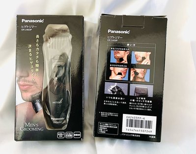 當天出貨 日本 Panasonic 國際牌  ER2403 電動刮鬍刀 修容