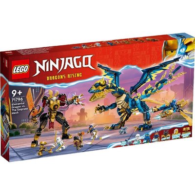 【自取2925元】樂高積木 LEGO Ninjago 71796 元素之龍對戰女皇機械人【台中宏富玩具】