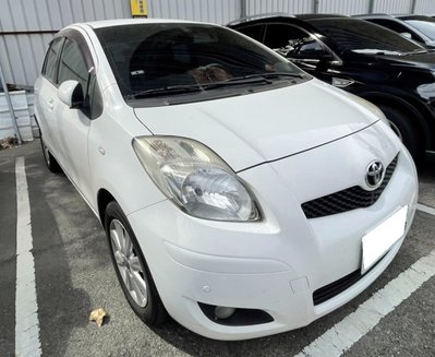 好車優惠！2010年Toyota Yaris1.5L 實車認證～買到賺到！