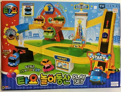 現貨 正版 韓國 TAYO 兒童樂園遊戲組 提盒場景組  東森幼幼台卡通商品