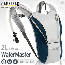 【ARMYGO】Camelbak Watermaster™水袋背包 (附2.0L Antidote水袋) (#62611