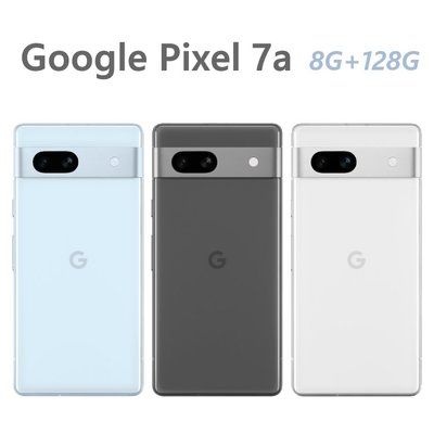 全新未拆 Google Pixel 7a 5G 128G 6.1吋 石墨黑 白色 藍色 台灣公司貨 保固一年 高雄可面交