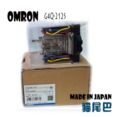 【貓尾巴】原廠貨全新品 日本製 OMRON G4Q-212S 交替運轉主體 棘輪繼電器 220V下標區