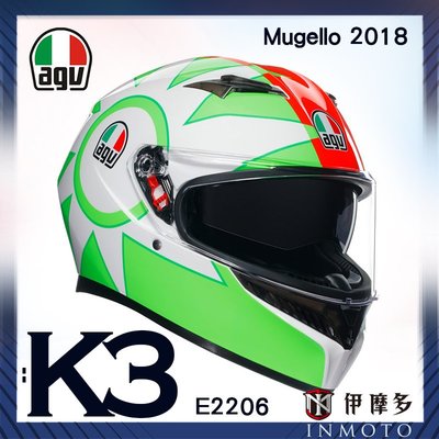 伊摩多※義大利 AGV K3 E2206全罩安全帽 亞版附除霧片 選手彩繪 ROSSI Mugello 2018