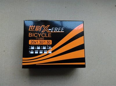 全新X-FREE 自行車內胎20X1.3/1.5 法嘴(35MM/48MM) 20X1.5 20X1.35