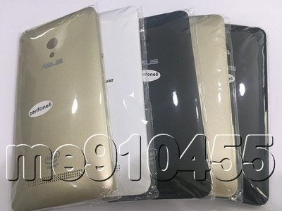 Asus Zenfone5 A500CG/A501CG/A500KL 電池背蓋 電池蓋 背蓋 黑色 金色 有現貨