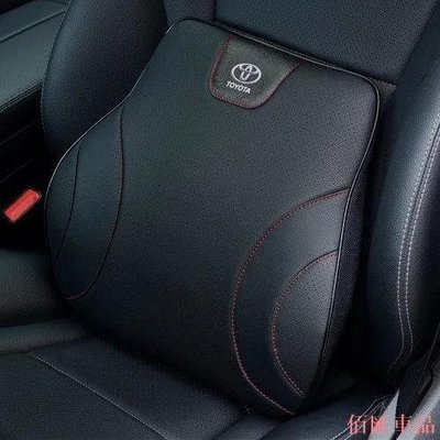 【佰匯車品】Toyota Altis Sienna Camry RAV4 VIOS YARiS 汽車靠枕 護腰靠墊 頭枕 緩解疲勞