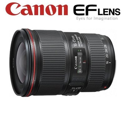 CANON EF 16-35mm F4L IS的價格推薦- 2023年8月| 比價比個夠BigGo