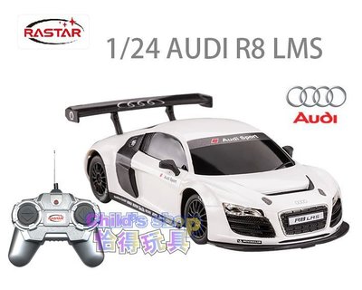 [Child's shop] * 精選* 1 : 24 奧迪AUDI R8 LMS 授權模型遙控跑車
