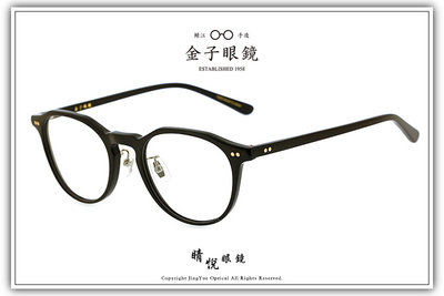 【睛悦眼鏡】職人工藝 完美呈現 金子眼鏡 KC 賽璐珞系列 KC CA BK 87633