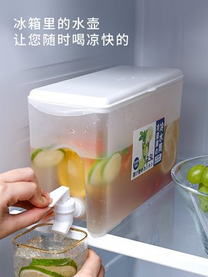 冷水壺帶龍頭放冰箱水果茶杯夏家用水龍頭檸檬水涼水桶冷泡瓶冰水