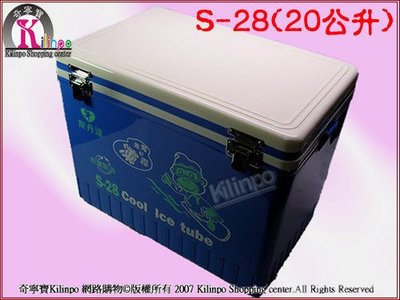 [奇寧寶YH館] 400027-28 魚香菁品多用途休閒保溫冰箱[冰桶]GX-24D (20公升/S-28)