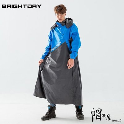 【帽牧屋】Brightday  X武士斜開連身式風雨衣 透氣 風雨衣 雨衣 連身雨衣 藍