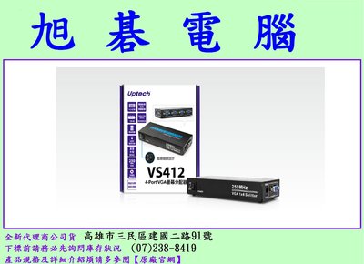 Upmost 登昌恆 uptech VS412 4-Port VGA螢幕分配器