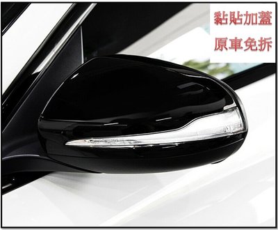 圓夢工廠 Benz 賓士 C W205 S205 C205 A205 烤漆黑 亮黑 後視鏡蓋 後照鏡蓋 兩門&amp;四門車可裝