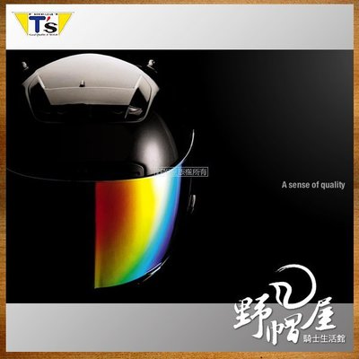 三重《野帽屋》日本 Ts 電鍍 鏡片 SHOEI CW-1 系列 Z-7 鏡片 墨片 電鍍片 透明片 護目鏡 抗UV