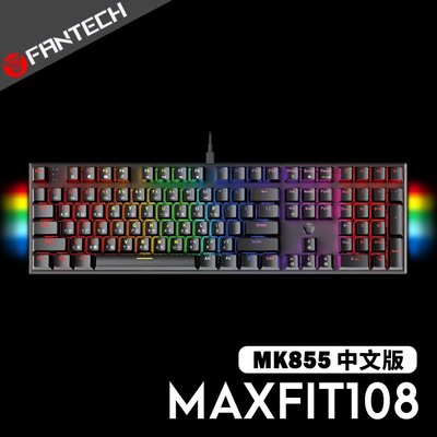 【風雅小舖】【FANTECH MAXFIT108 RGB混彩多媒體機械式鍵盤(MK855)-中文版】