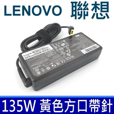 聯想 LENOVO 135W 原廠規格 變壓器 方口帶針 59421859 59421863 Y50-70