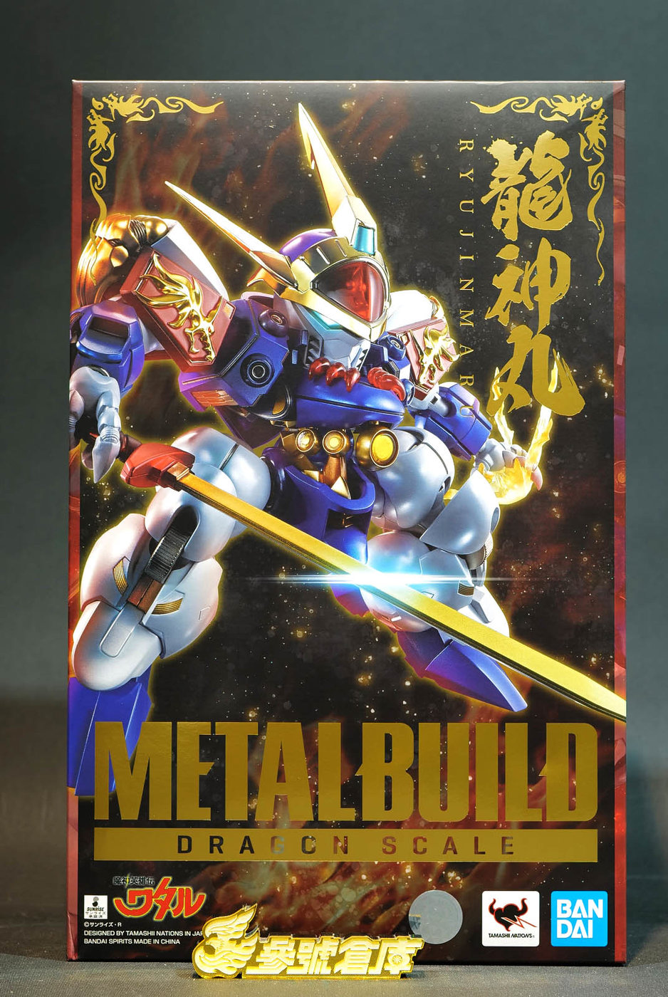 參號倉庫) # 年終特賣現貨METAL BUILD 合金魔神英雄傳龍神丸MB | Yahoo