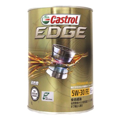 【易油網】Castrol EDGE TITANIUM 5W30 FE 極緻日本圓鐵罐 機油 鈦添加