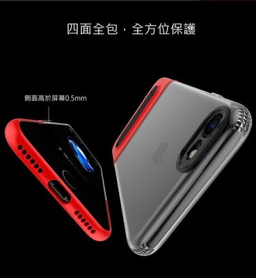 【蘆洲IN7】APPLE IPHONE 7/7 PLUS 晶彩系列 TPU 撞色透明殼 手機支架 防摔 保護殼 背蓋