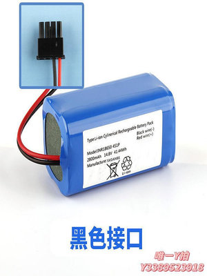 吸塵器配件電池CEN540/546/553/661/663科沃斯掃地機電池配件S電池組